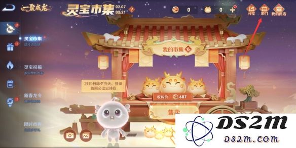《王者荣耀》灵宝市集代码2.19最新一览：超强灵宝划算优惠？ 绝对不容错过！