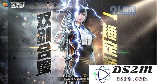 cf加特林炼狱新英雄武器抽奖获取途径与技巧分享