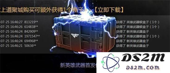 cf加特林炼狱抽奖步骤3