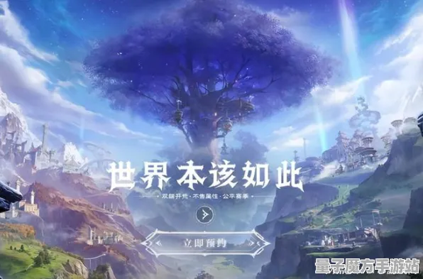 《魔兽世界》跨平台存档新动态-本周技术更新揭晓-跨平台合作游戏体验-开放世界角色扮演游戏全攻略分析