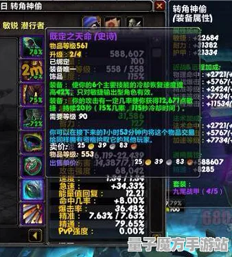 《魔兽世界》跨平台存档-本周技术更新-跨平台联机-开放世界RPG-全攻略
