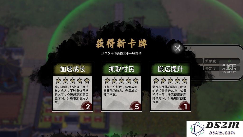 《天神镇》以何种魅力与神秘吸引着众多追随者的目光