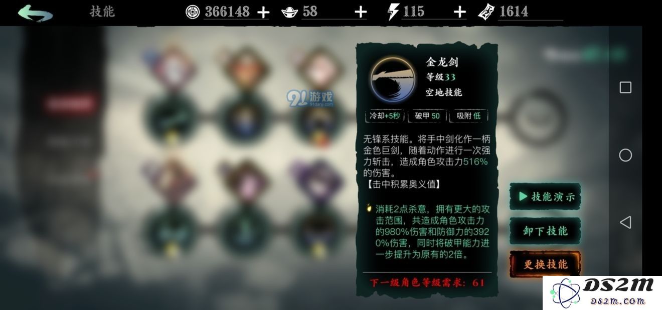 影之刃3无锋装备最佳搭配策略及玩法详解分享