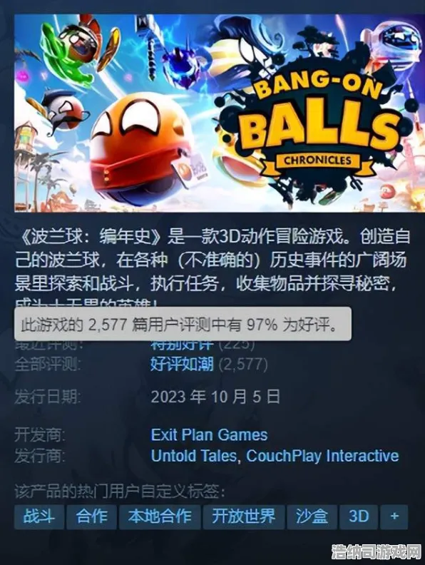 终极神作测试指南：宿命对决|内测爆料|今日Xbox云游戏更新|微信小游戏深入分析|核心攻略|隐藏成就解析|装备推荐|全收集宝典