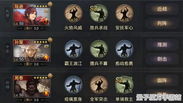 《率土之滨》单人攻略-今日热修V1.2-微信小程序-策略战棋技巧分享