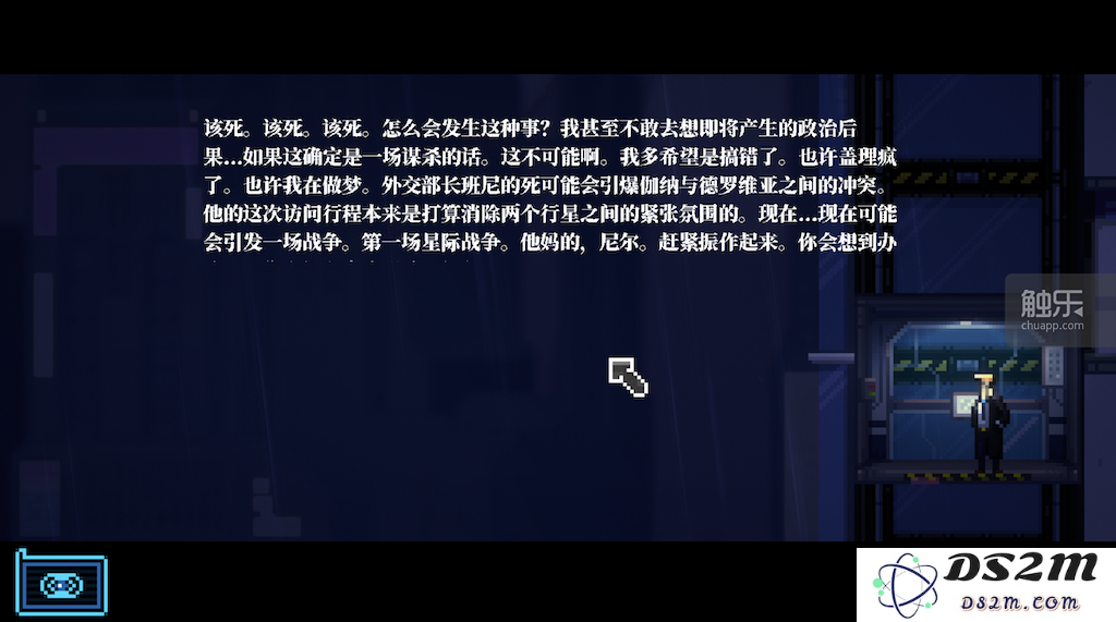 《Lacuna》：烟雾弥漫中，侦探的迷惘与存在主义的困境