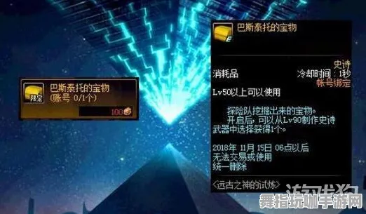 《原神》跨平台存档-国庆前瞻-Vision Pro适配-体育竞技