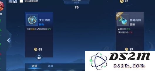 《王者荣耀》机关百炼章节一过关方法：用策略与技巧征服敌人、迎战胜利