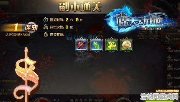 激战一触即发剧情惊天逆转