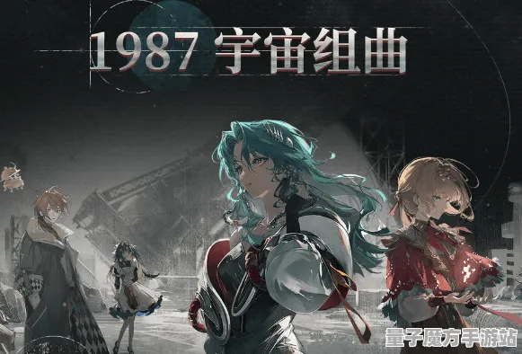 《重返未来：1999》音乐谱面-2025春季最新优化-PlayStation 5-AI剧情生成系统-全攻略