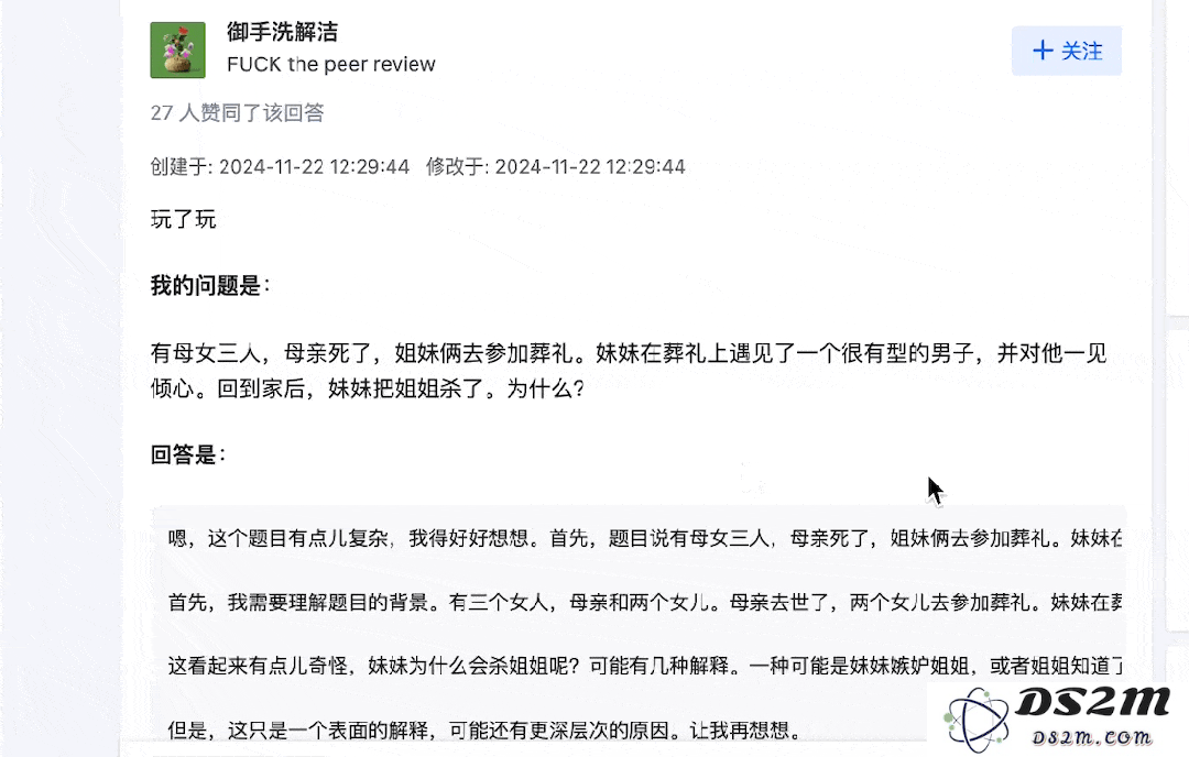 数学这块，K0-math 真的可以回答一切