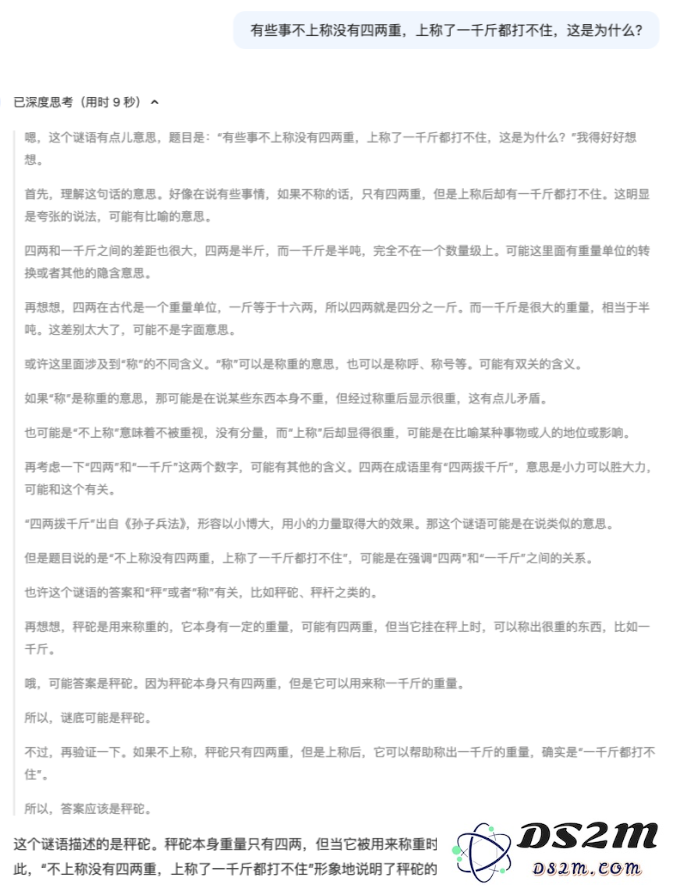 数学这块，K0-math 真的可以回答一切