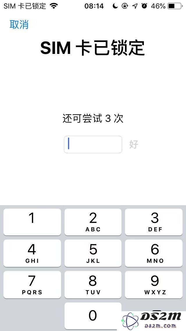 iOS 保护隐私数据的有效方法 | 如何更好地防止手机信息被泄露和滥用