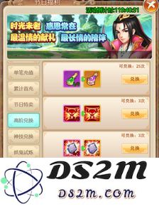 光遇音乐日活动有哪些精彩的兑换物品值得玩家们关注和获取