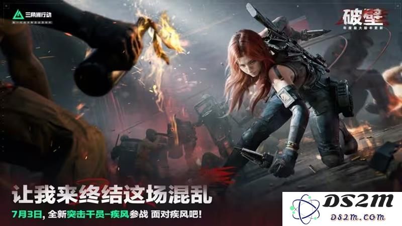 三角洲行动疾风技能是什么 疾风技能前瞻介绍：越难越热血！丨绝对不容错过的快感