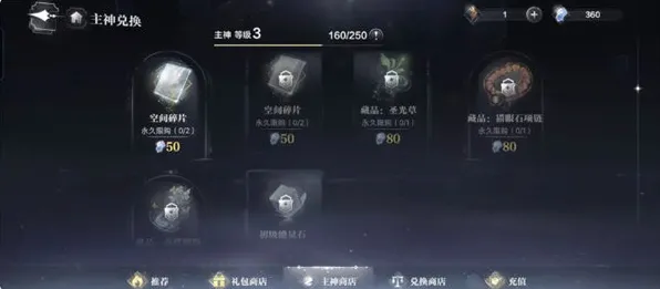 实测超神操作超现实异界之门