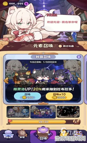 实测超神操作超现实异界之门