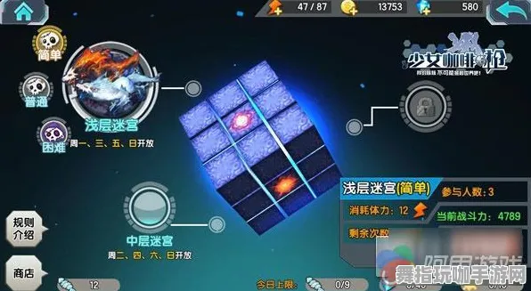 《我的世界》组队配置-实时更新-每日热修-谷歌Stadia-卡牌对战-职业进阶