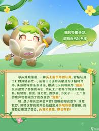 蛋仔派对中草头娃娃茵茵究竟何时会正式上线，玩家们期待的时间有多长呢？