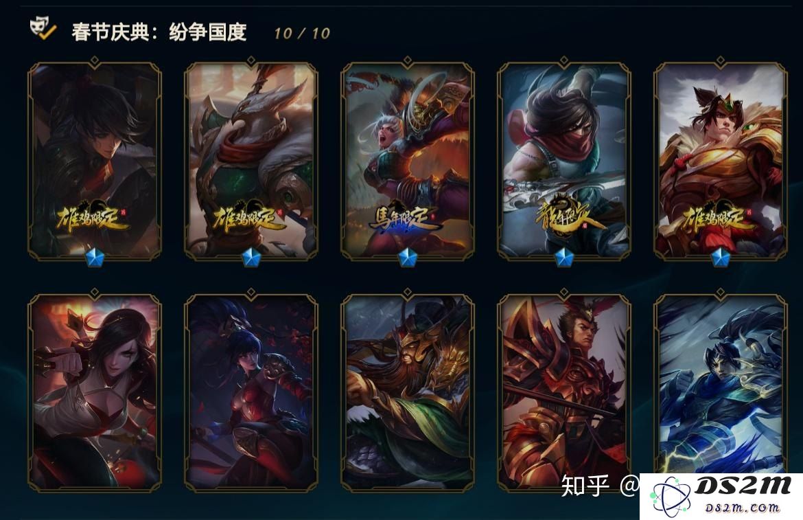 英雄联盟一个皮肤