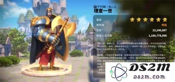 万国觉醒中理查一世是否值得培养？理查一世的属性与实力分析