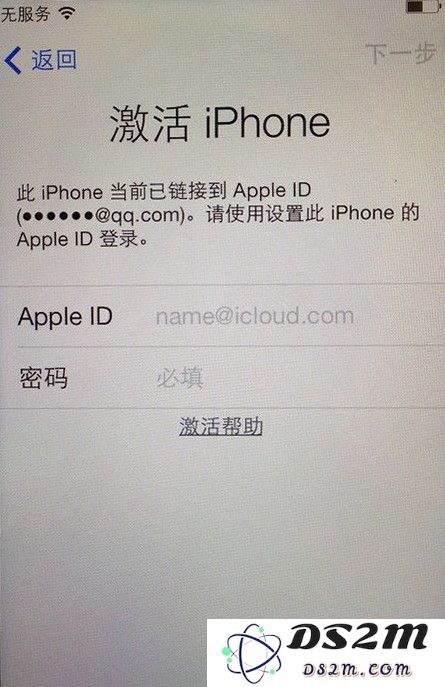 刷机后为何会出现不明的 Apple ID 并要求进行激活？分析原因及解决方案
