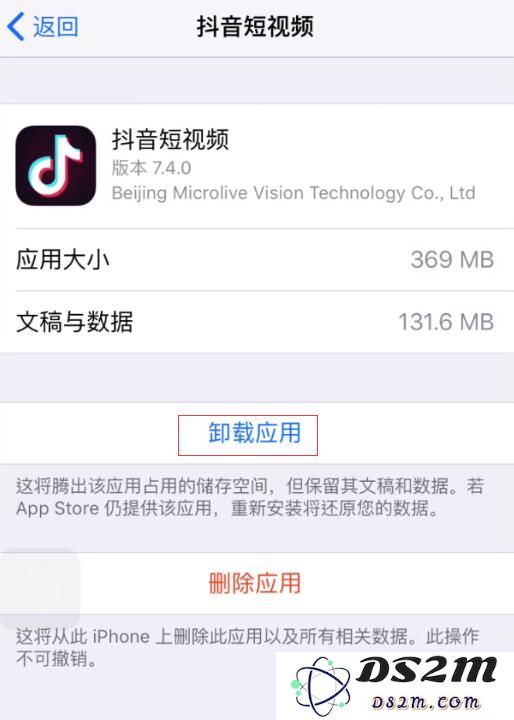 如何解决 iPhone 应用停止响应或无法正常启动的常见问题和有效办法