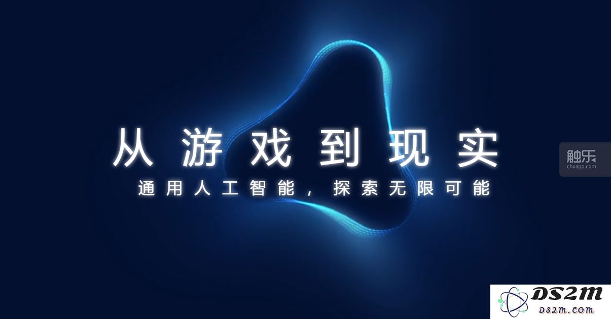 庆祝程序员节：探讨游戏开发、技术革新与天美团队的魅力