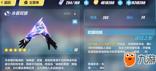 《崩坏3》热修补丁V1.2攻略：DLC购买指南与3分钟速通技巧分享-微信小程序-动作冒险