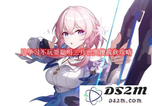 崩坏星穹铁道：忘归人突破所需材料及获取方法全解析