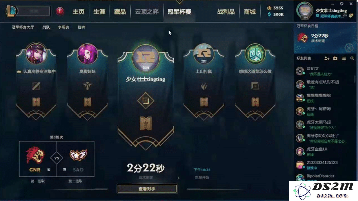 英雄联盟新赛季各战队人员