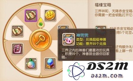 梦幻西游手游氪金