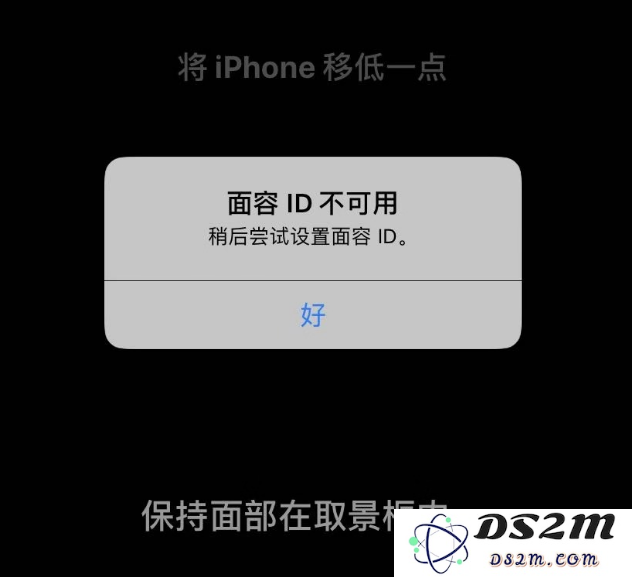 当苹果iPhone XR手机面容识别出现故障时该如何解决？
