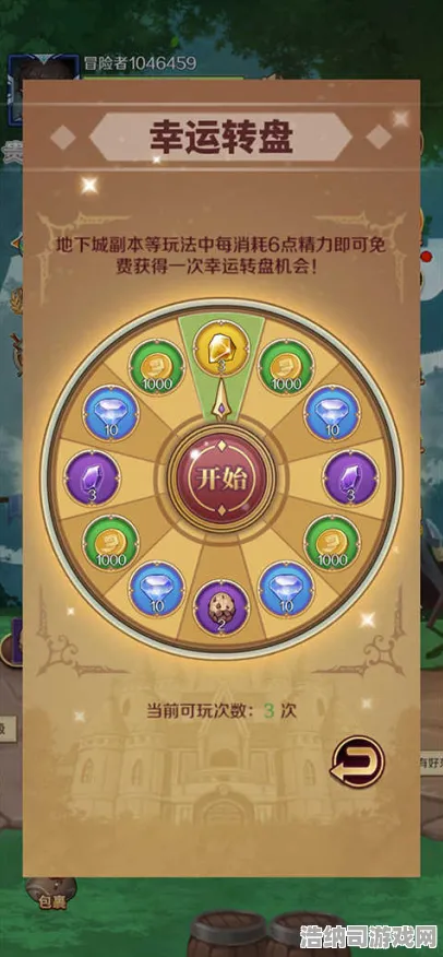 限时狂欢特权传奇命运轮盘|全网独家首发|今日更新全新庄园小鸡|全收集攻略|萌新必看|数据实测与零氪路线|最佳配装推荐与隐藏成就揭晓