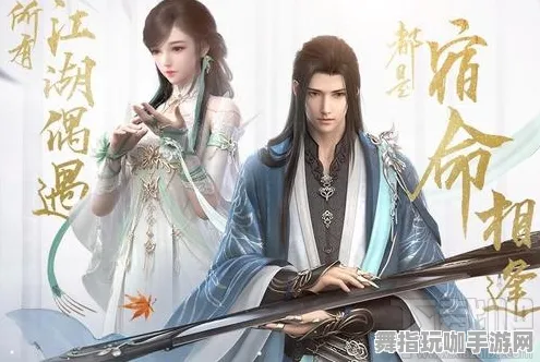 《逆水寒》隐藏任务揭秘-2025春季全新优化详情-PlayStation 5平台-极限赛车竞速挑战