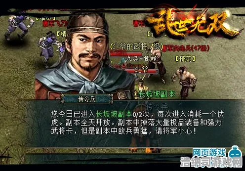 逆袭绝地反击震撼扩展包登场