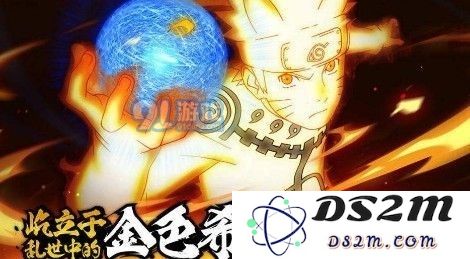 火影忍者手游金鸣版本具体何时会停止运营下架？