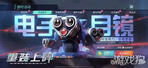 《重返未来：1999》DLC购买建议-今日热修V1.2-微信小程序-音游