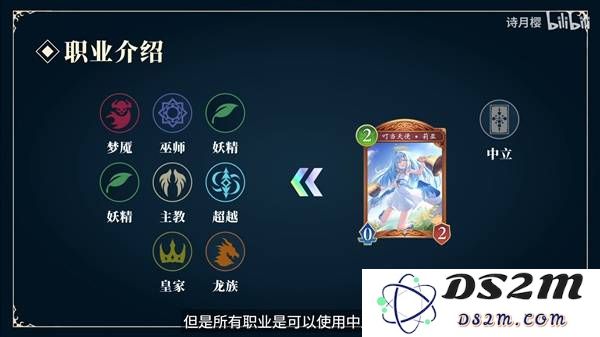 《影之诗超凡世界》卡组构筑与对局规则讲解 影之诗超凡世界玩法上手教程：掌握技巧，谁与争锋？策略相伴！