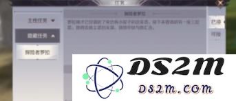完美世界探险者罗拉隐藏任务攻略详解，如何高效完成判定条件与任务方法