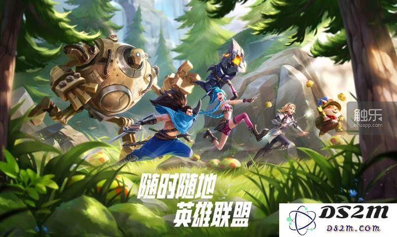探讨《英雄联盟手游》玩家在游戏体验中的幸福感与满足度的相关因素