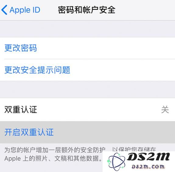 如何加强 iPhone 使用过程中的隐私保护？