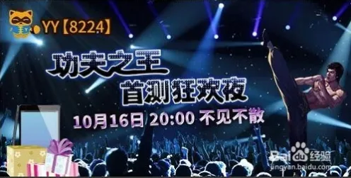 全球首发独家揭秘|官方秘密曝光|今日更新我功夫特牛|突发消息|全面收集攻略|核心策略解析｜装备推荐｜深度剖析｜隐藏成就一网打尽