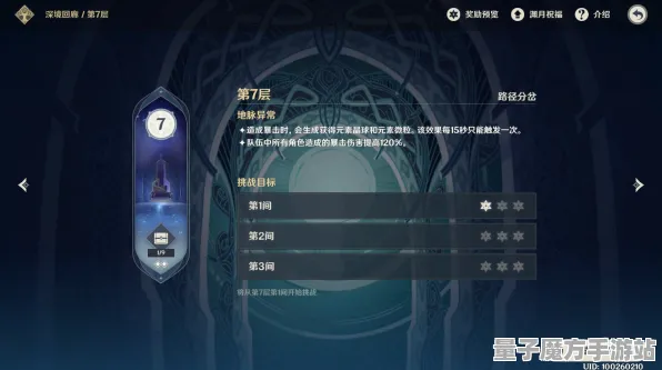 《原神》装备搭配-今日热修V1.2-Vision Pro适配-放置挂机-角色培养方案