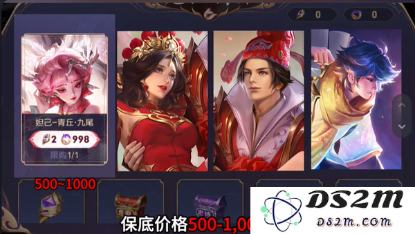 《王者荣耀》妲己九尾抽奖活动陪跑皮肤一览：火热夏季的狂欢？畅玩新皮肤的乐趣
