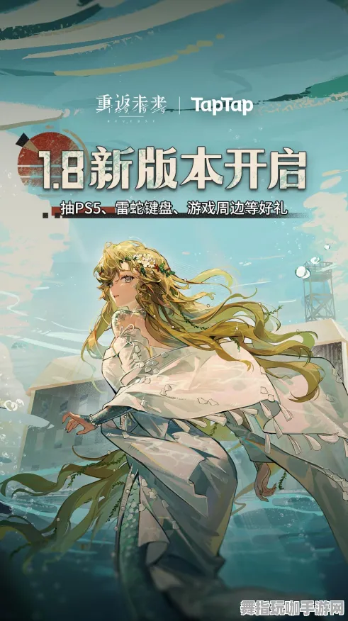 《重返未来：1999》键位设置优化全攻略-2025春季最新调整-Steam Deck使用指南-放置挂机与PVP对战技巧详解