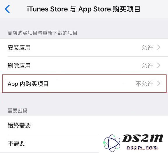 iPhone 避免应用自动扣费的几个小技巧