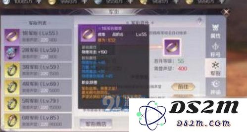 完美世界军衔装备怎么得 完美世界军衔装备获取方法介绍
