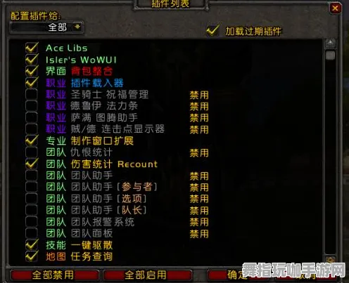 《魔兽世界》插件配置-实时更新-每日热修-PlayStation 5-塔防