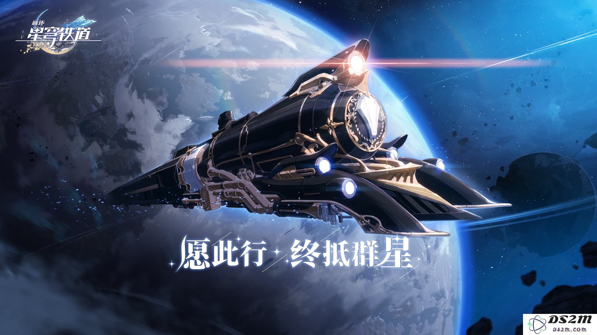 在《崩坏：星穹铁道》中，我们能够期待哪些精彩内容与全新体验？